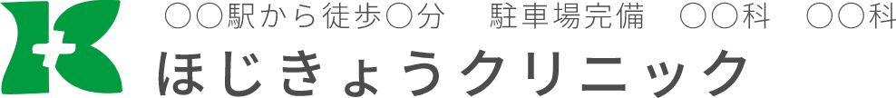 ティプラス医院